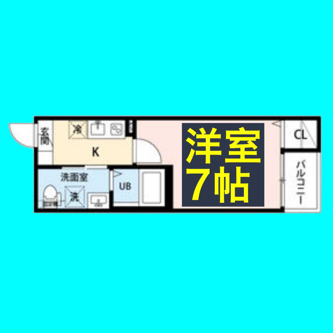 CRASTINE東味鋺3丁目(1LDK/2階)の間取り写真
