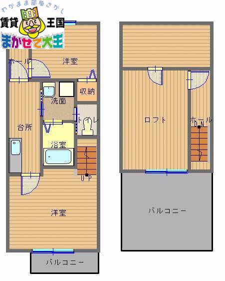 エトワールII(2SK/2階)の間取り写真