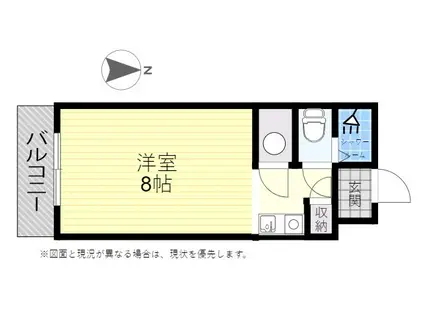 豊国スカイマンション大分(ワンルーム/5階)の間取り写真