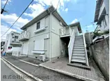 フルーラルパル
