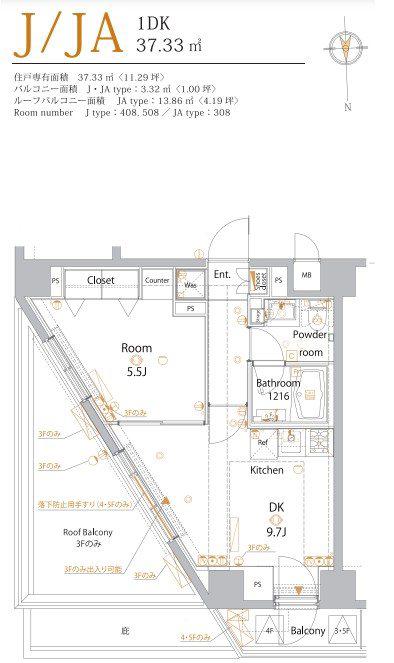 メイクスデザイン高田馬場(1LDK/5階)の間取り写真