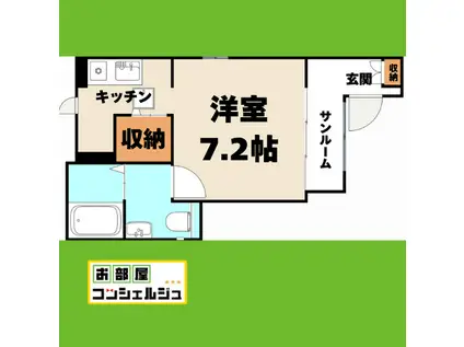 メゾン・ジョワエイト(ワンルーム/1階)の間取り写真