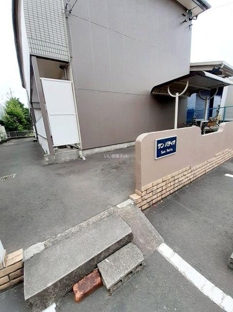 サンパティオ