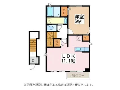 エトワールIII(1LDK/2階)の間取り写真