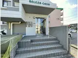 BELEZA・CASA
