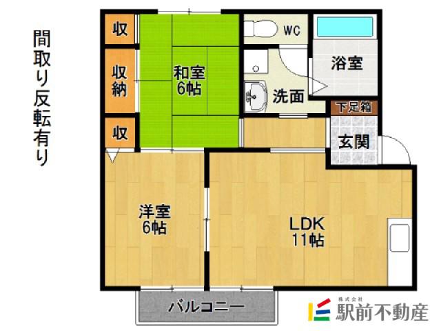 エスポワール宝満(2LDK/1階)の間取り写真