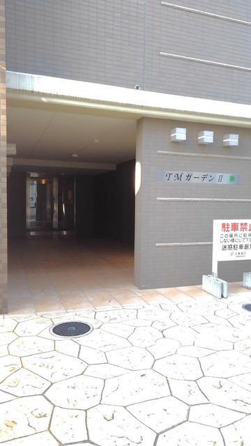 TMガーデンII