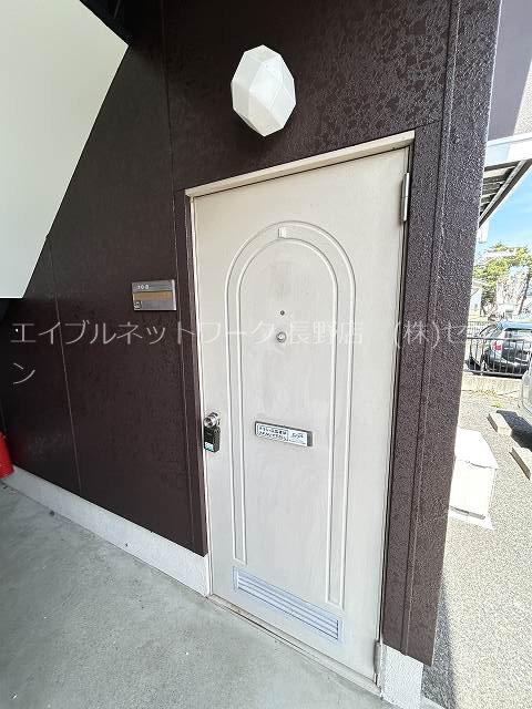 アトウレ若葉