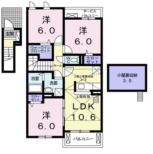 レスペヘリオスA棟(3LDK/2階)の間取り写真