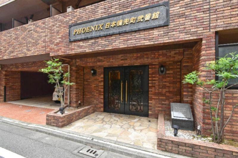 トーシンフェニックス日本橋兜町弐番館