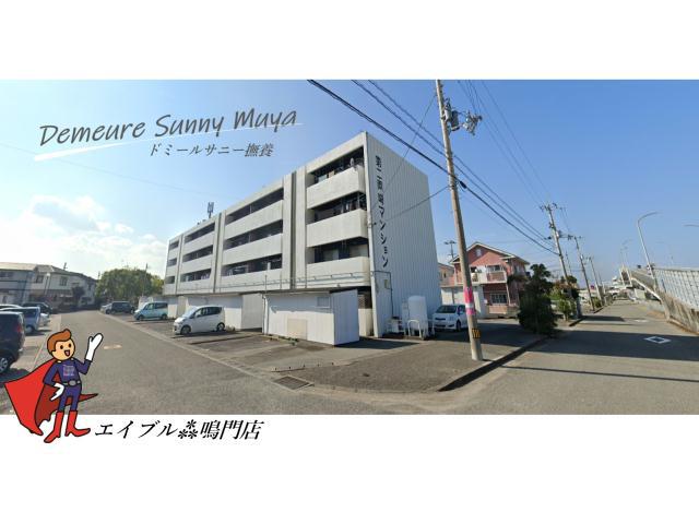 ドミールサニー撫養