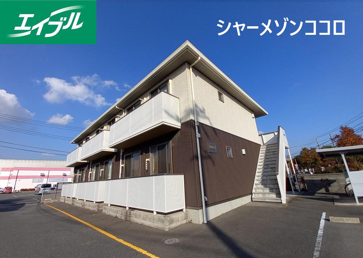 シャ一メゾンココロ