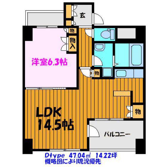 グランディ八山田(1LDK/6階)の間取り写真