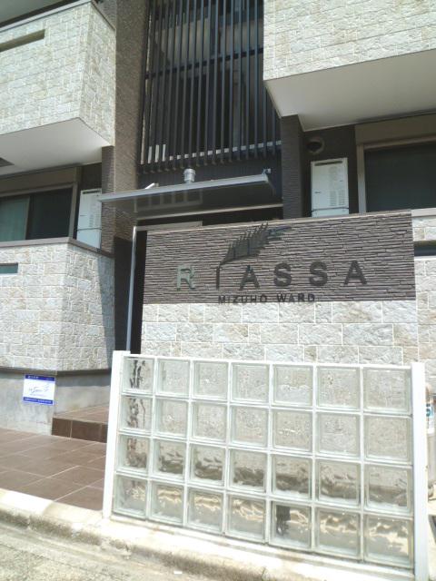 RIASSA