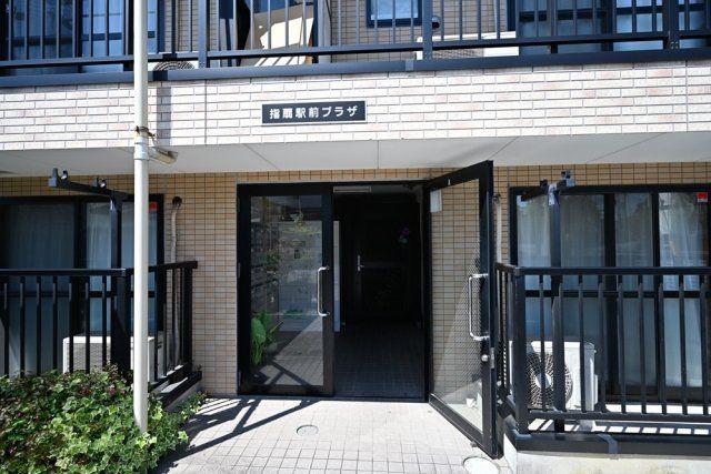 指扇駅前プラザ