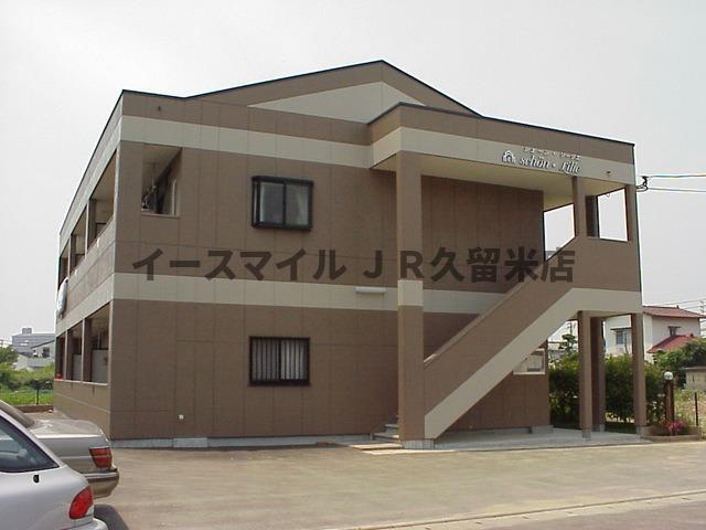 シェーンリーリエ