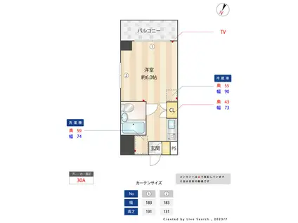 セザール第3川崎(ワンルーム/7階)の間取り写真