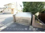 レオパレスパークサイドヒル