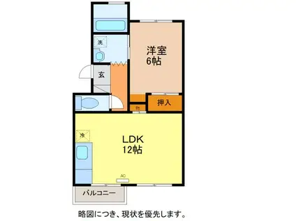 コーポ福田(1LDK/2階)の間取り写真