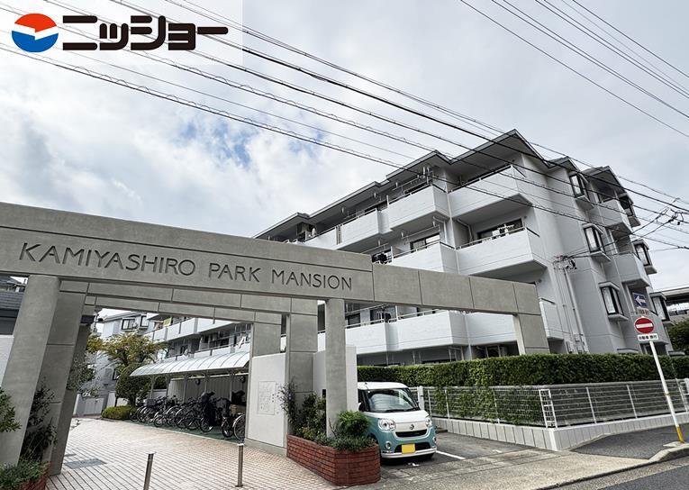 上社パークマンションD棟302