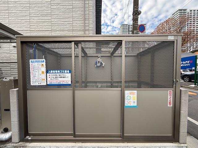 グロアール大宮