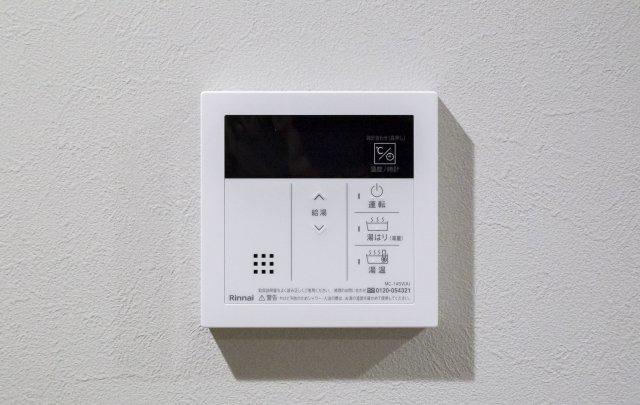 ROBOT HOME新検見川