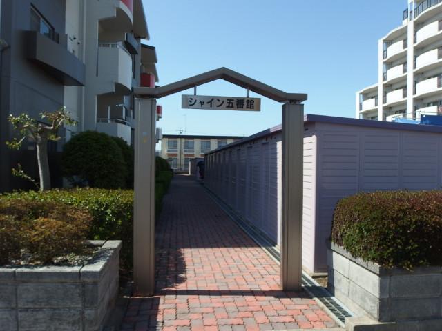シャイン五番館