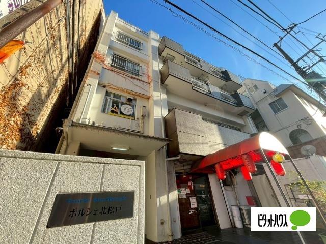ポルシェ北松戸