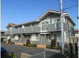 京成本線 京成大久保駅 徒歩23分 2階建 築15年