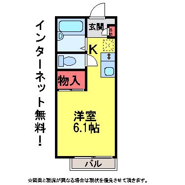 アルカディア(1K/2階)の間取り写真