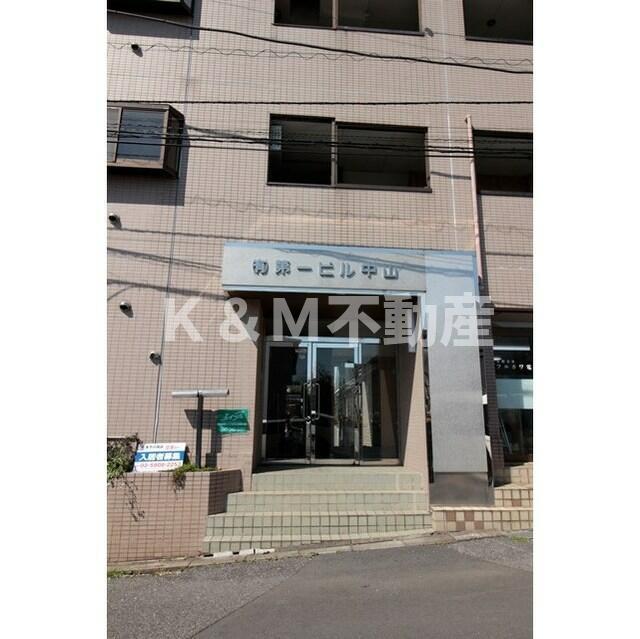 第一中山ビル