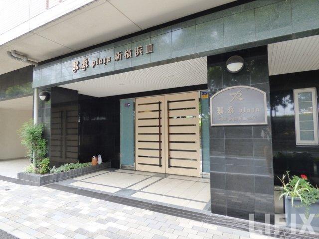アール・ケープラザ新横浜III