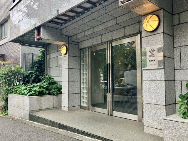 PALACE STUDIO文京音羽