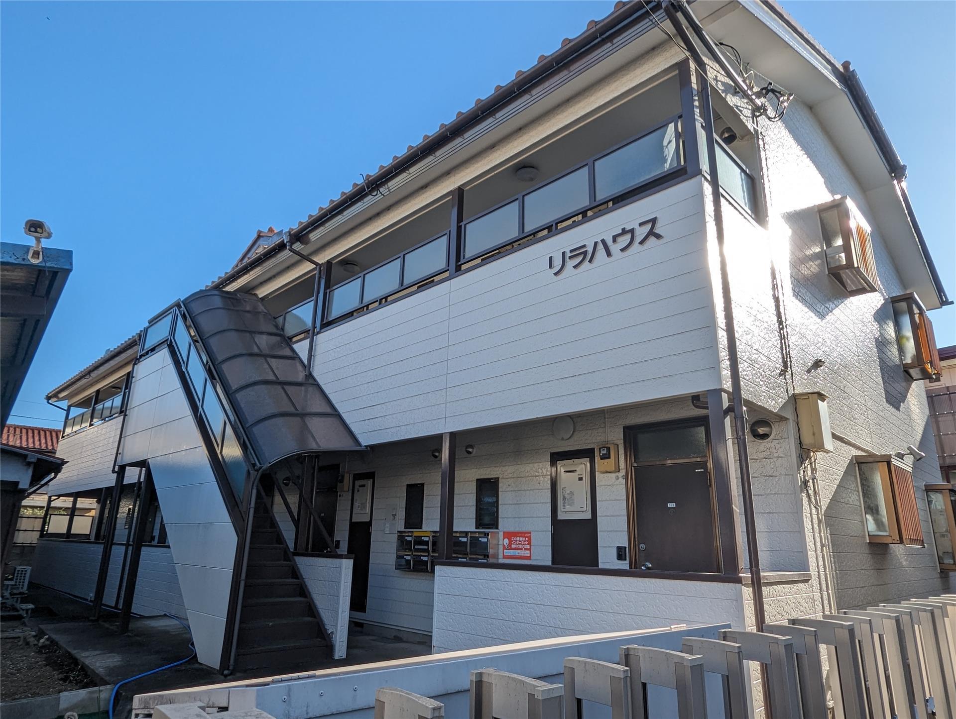 リラハウス