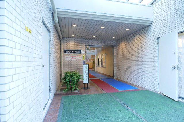 藤和ハイタウン新宿