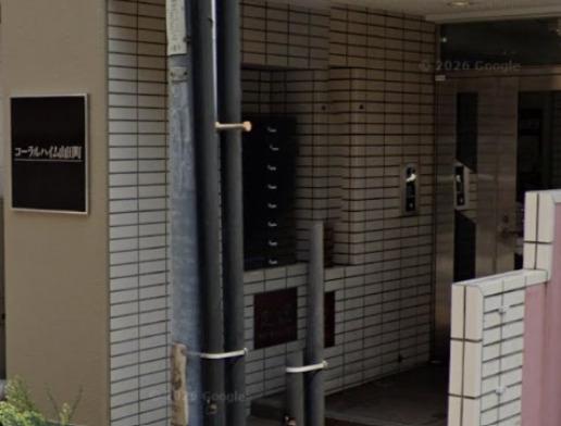 コーラルハイム山田町