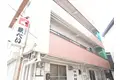 丸一アパート