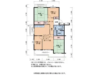 UR泉北城山台二丁団地12号棟(4LDK/4階)の間取り写真