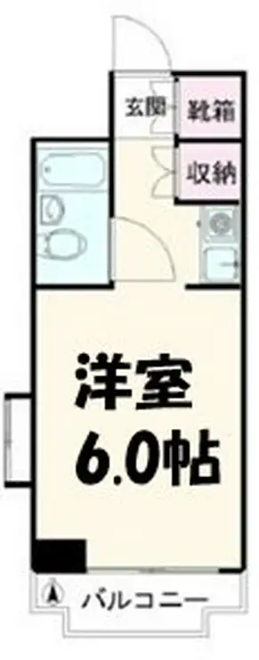 Voルサリーノ節和 6階階 間取り
