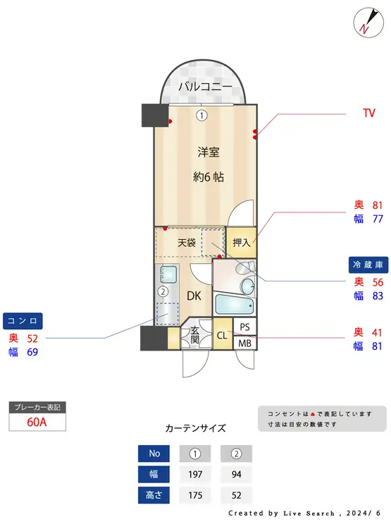 マリンロードダイヤモンドパレス 6階階 間取り