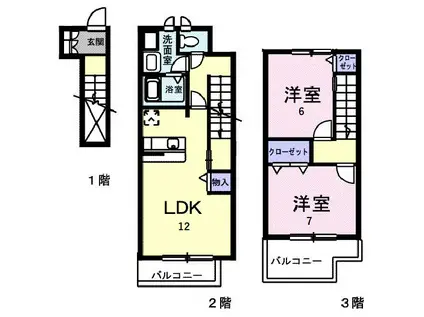 アルドールB(2LDK/2階)の間取り写真