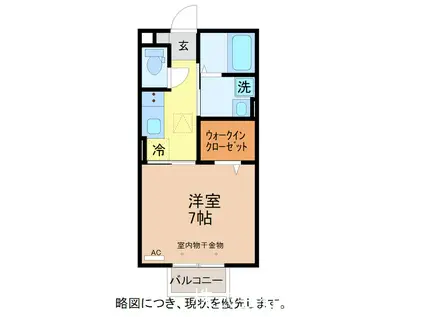 D-ROOMENOMOTO(1K/1階)の間取り写真