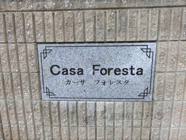 CASA FORESTA