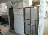 荒戸マンション