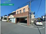 近鉄山田線 宇治山田駅 徒歩7分 2階建 築29年