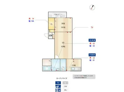 KARENSコート次郎丸(1LDK/1階)の間取り写真