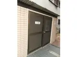 ベルサイユ川崎