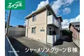 シャ一メゾン グリ一ンB棟