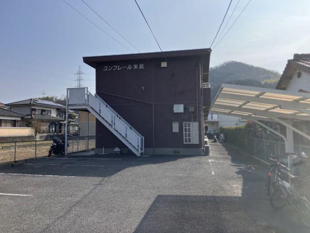 コンフレール末武