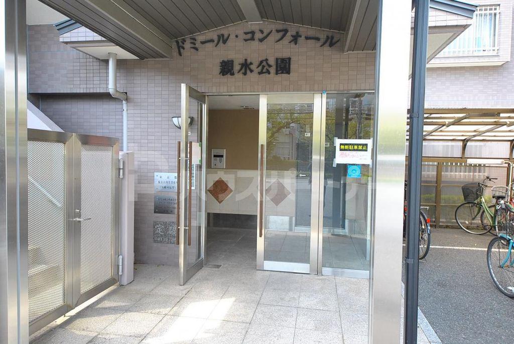 ドミールコンフォール親水公園